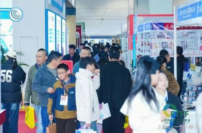 26中国义乌外贸工厂展pg电子免费模拟器20(图1) 26中国义乌外贸工厂展pg电子免费模拟器20(图1)