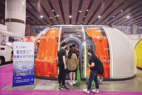 宿露营旅居产业展览会-露营装备-旅居智慧pg模拟器试玩广州民宿展讯2026亚洲民(图2) 宿露营旅居产业展览会-露营装备-旅居智慧pg模拟器试玩广州民宿展讯2026亚洲民(图2)